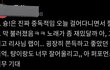 태양 프라이빗 리스닝 파티(feat 블핑 리사)