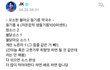 정국 들기름 막국수 레시피