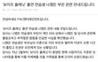 헐 나캠든 공지 뭐야?