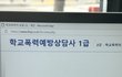 학교폭력을 당하고 견딘 20대이야기