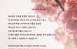 [진짜바로알자 성경과 신천지] 신약 계시록 성취 내용