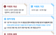 환급받고 뿌링클 먹을사람?