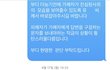 유명 시즌제 드라마 메인 PD 집안 실체 고발
