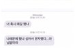 인스스들은 왜 죄다 금수저일까?