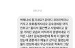 학폭가해자들은 다 나몰라라...