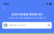 다들 토너패드 뭐 써..?