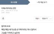 경찰 있나요? 예비살인자 정신질환자 ip 추적하시죠