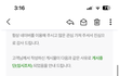 약과쿠키 블로그글이 또 신고당했습니다 + 과연 내가 경쟁업체일까