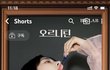 눈보다 코 이쁜게 최곤거같지않아?