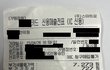 [지역초성추가]한의원에서 커튼좀 쳐달라 했더니 '얼마나 귀한 몸이시라고 ...' 하네요