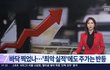 영부인 질 바이든 교육학 박 사 "Just be yourself(있는 그대로를 보여주라)" (3)