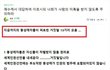 동성애자들이 퍼트린 거짓말 13 가지 ....