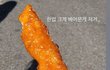 대체 입이 얼마나 작아야 이러냐