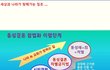 시민 결합법 ....생활 동반자법 ...