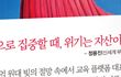 나 마이너스 수저인데 재벌회장님 만났다