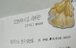 + 내 동생 모범택시 덕질하는듯