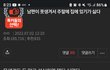 아내가 못생겨서 주말에 집에 있기가 싫다