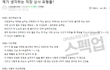 회사에서 만나볼 수 있는 상사 유형ㅎ