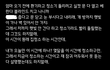아버지와 갈등 때문에 집안이 개판 났어요