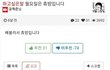 공혁준 휴방사유ㅋㅋㅋㅋㅋ