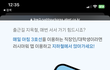 이거 신청하고 싶은데 사기같아서 한번만 봐주세요....ㅠㅠㅠ