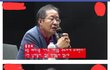 홍준표 레전드발언ㄷㄷ