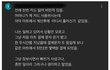 모르는 사람이 내 신용카드를 썼다