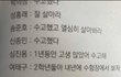 ?:어차피 만날 일도 없는데 고백해야지