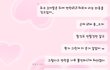 정말 시간이 지나고 만약 만나게 되었을 때...