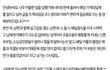 조리 실수? 그냥 손님 패면 돼.(파스타집 폭행사건 총정리)