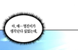 똑닮은딸 보는사람 ㅃㄹ드러와바