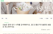 아스트로 네이버 팬카페 올라온 문빈 사주글