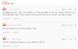 여자가 찡찡대면 무조건 한남탓