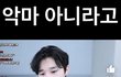 유튜버 루카스? 이승만 대통령 발언