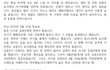 남편이 포크레인 사기 피해를 당했어요ㅜㅜ