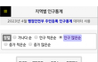 요즘 광역시들 인구 현황 ㅋㅋㅋ .jpg