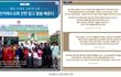 인천 신천지 말씀 대성회