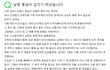 친구 남편의 동생 장례식