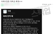요즘 축제 현장은 다 이럼?