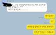남자친구랑 매번 갈등이 너무 심해요,,