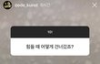 어제 내 생일이었는데 조금 우울해진다~
