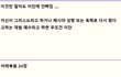 신천지 ...