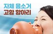 같은 수업 사람 이거 호감인 걸까 아니면 아닌 걸까..