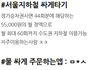 내가 필요해서 저장한 팁들