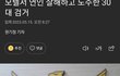 또 남친이 여친을 살해하는 사건이 일어났습니다