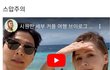 요즘 30대이상 여자들이 바쁜이유