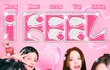 아이들 퀸카 (queencard) 어때?