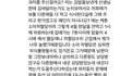 어린이집 녹취&고소 한 엄마가 쓴 글 요약