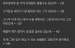 스키즈 인사광역 저격 최종정리