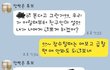 내 결혼자금 3천만원 빌려주면 죄인 되는건가요?